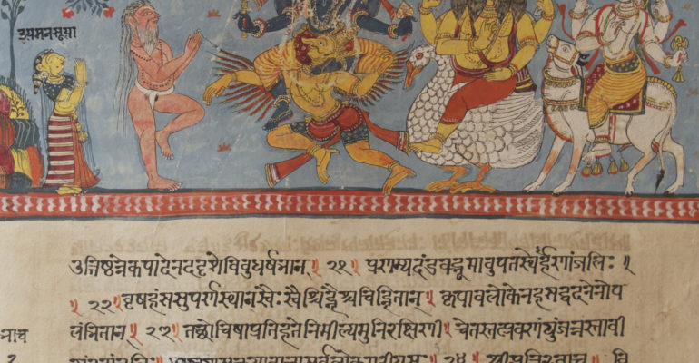 Protected: Toward a Scientific, Sacred Indology